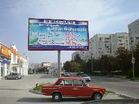Реклама на бигбордах в Севастополе!