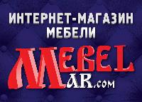 Интернет магазин мебели Mebelmar.com . Качественная мебель за доступные деньги!