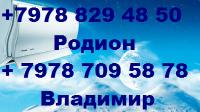 Чистая вода в Вашем доме!Системы обратного осмоса.