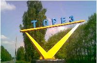 Промышленный каталог города Торез