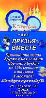 Студия Развития KinderLand