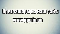 Производство ульев,скорлупы,поролона из пенополиуретана.Продажа оборудования для ппу