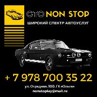 СТО "Non Stop"