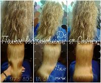 Кератиновое выпрямление и восстановление волос в Севастополе