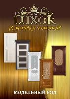  "LUXORDOOR"-Севастополь