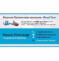 Печать визиток 500 рублей Севастополь 