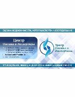 Печать визиток 500 рублей Севастополь 