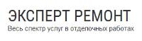 Компания «Эксперт Ремонт». Весь спектр услуг в отделочных работах 