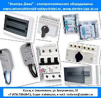 Автоматический выключатель Крым, Севастополь, Симферополь. Переключатели. Промышленные автоматически