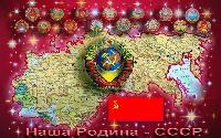 USSR.Project Management.Methods of right decisions.Cadres for investment projects.Human Resources 