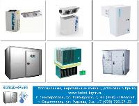 Холодильные, морозильные камеры, установки в Крыму - Симферополь, Севастополь