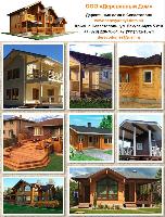 Строительство деревянных домов, дач, бань в Крыму