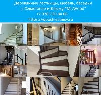 Изготовление деревянной лестницы. Лестница на второй этаж