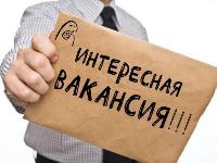 работа  без опыта,с обучением!!!