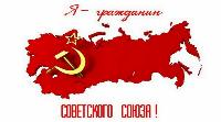 Лавров прибыл на Аляску В отель В Анкоридж В свитере с надписью «СССР»... Что сказали в МИД ранее?