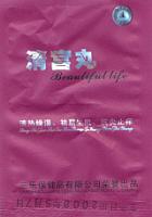  Тампоны BEAUTIFUL LIFE для лечения гинекологических заболеваний