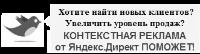 Сайт Визитка для Бизнеса!