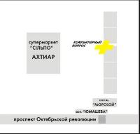 Ремонт цифровых фотоаппаратов и другой цифровой техники в Севастополе