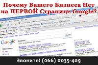 Интернет Маркетинг Севастополь. Развитие и Оптимизация Бизнеса в регионах.