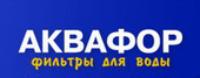 Фильтры для очистки воды Гейзер, Барьер, Аквафор, Брита и многие другие