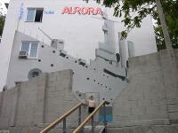 Гостиница "Аврора" - морская экзотика в центре Севастополя