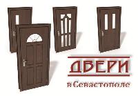 Деревянные двери в Севастополе