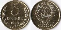Постоянно покупаю монеты царской России, РСФСР и СССР, современной Украины, Российской Федерации. 