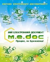 Курсы Программа  M.E.Doc – система электронного  документооборота, которая работает с разными типам 