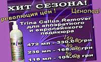 Все для салонов красоты Магазин Линия Любви