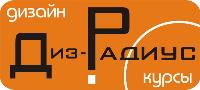 Курсы дизайна