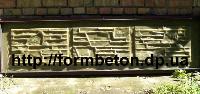 Формы еврозаборов