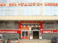 Торговые площади в аренду