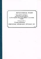 Геология. Геологоразведка.Скважины.Вода.Разрешения