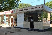 Павильоны. Киоски. Изготовление торговых павильонов в Севастополе и Ялте.
