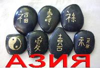 Визы в Азию
