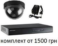 Видеонаблюдение, системы контроля доступом, сигнализация, скс.