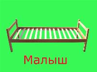 Двухъярусная кровать "Малыш"
