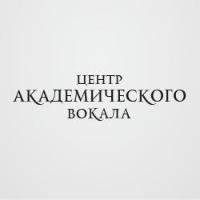 Центр академического вокала - Уроки академического вокала (от 18 лет)