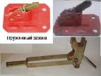    Пружинный зажим для арматуры Пружинный зажим (клипса), позволяет фиксировать щиты опалубки без пр