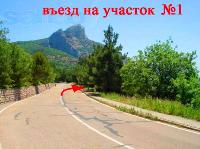 Супер участок у моря ЮБК бухта Ласпи ! Панорамный вид на открытое море !