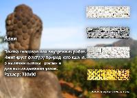Гипсовая декоративная плитка под камень для внутренней отделки