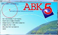 Авк 5  О5О   256   62   62 (ДСТУ Б Д.1.1-1:2013)    версии   3.0.2 - 3.0.0 - 2.12.5,  ас 4,  ас 4 пи