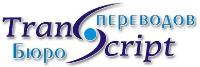 Оформление справок о несудимости