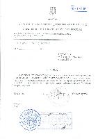 Продам участки земли 4; 7; 7,5 соток ЖСК "Сосновый бор"