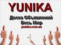  Доска объявлений Yunika Весь Мир