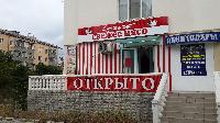 Продается торгово-офисное помещение напротив входа в ТЦ Новус