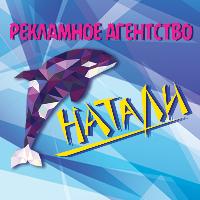 Дизайнер наружной рекламы