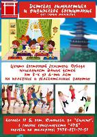 гимнастика для малышей