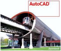 Курсы проектирования и черчения в программе AutoCAD. Индивидуально.Курсы в Севастополе. Обучение. 