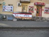 продам магазин в центре